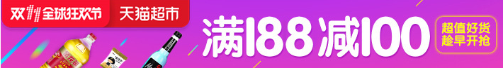 彰显男人品质,尊享男人尊贵 彰显男人品质,尊享男人尊贵