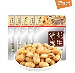 舌尖上双11—家庭休闲食品 舌尖上双11—家庭休闲食品