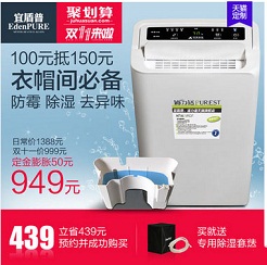 品质生活,从“小”家电开始 品质生活,从“小”家电开始