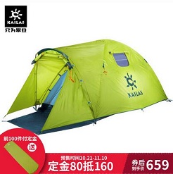 户外徒步装备 户外徒步装备