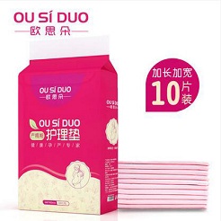 辣妈秘籍—孕妇用品、吸奶器、产褥垫 辣妈秘籍—孕妇用品、吸奶器、产褥垫