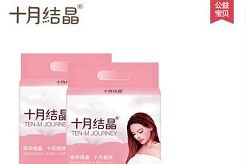 辣妈秘籍—孕妇用品、吸奶器、产褥垫 辣妈秘籍—孕妇用品、吸奶器、产褥垫