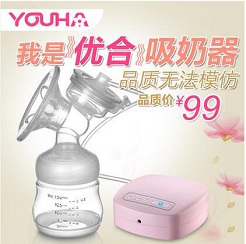 辣妈秘籍—孕妇用品、吸奶器、产褥垫 辣妈秘籍—孕妇用品、吸奶器、产褥垫