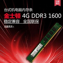 装机清单,给电脑新“家装” 装机清单,给电脑新“家装”