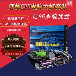 装机清单,给电脑新“家装” 装机清单,给电脑新“家装”