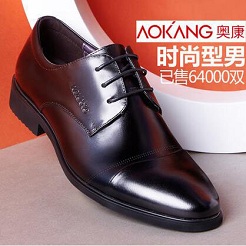 成功男士必备品—皮鞋 成功男士必备品—皮鞋