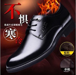 成功男士必备品—皮鞋 成功男士必备品—皮鞋