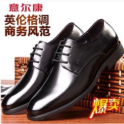 成功男士必备品—皮鞋 成功男士必备品—皮鞋