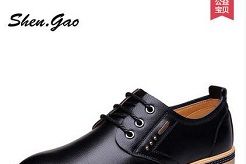 成功男士必备品—皮鞋 成功男士必备品—皮鞋