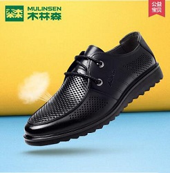 成功男士必备品—皮鞋 成功男士必备品—皮鞋