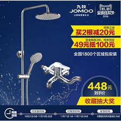 卫生间装修必备—智能座便器、花洒淋浴
