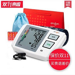 关爱老人,送他们一套家用体检设备清单 关爱老人,送他们一套家用体检设备清单