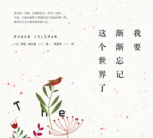 年轻人有时间多读书，大大读书清单