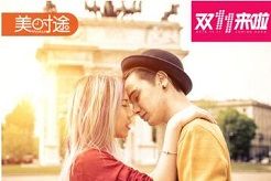 国际旅游，国内旅游清单——这次旅游不将就