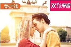 国际旅游，国内旅游清单——这次旅游不将就-1