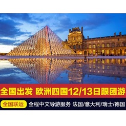 国际旅游，国内旅游清单——这次旅游不将就