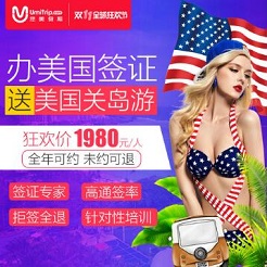 国际旅游，国内旅游清单——这次旅游不将就