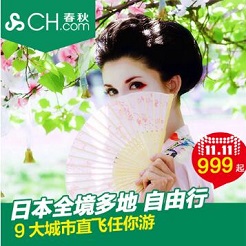 国际旅游，国内旅游清单——这次旅游不将就