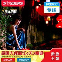 国际旅游，国内旅游清单——这次旅游不将就