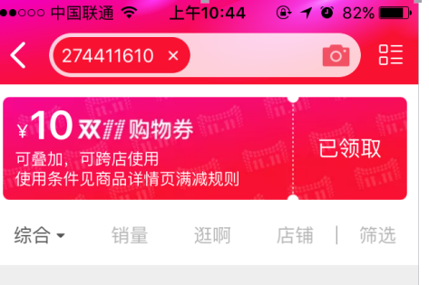 密令总动员# 天猫双11 2000万密令红包整点抢 密令总动员# 天猫双11 2000万密令红包整点抢