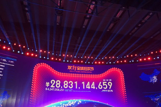 2016天猫双十一成交数据直播(实时更新) 2016天猫双十一成交数据直播(实时更新)