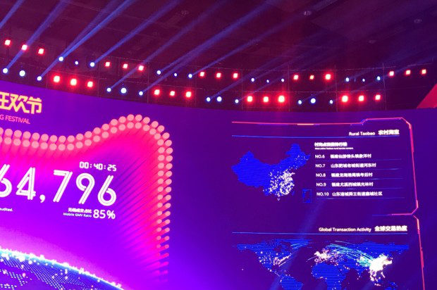 2016天猫双十一成交数据直播(实时更新) 2016天猫双十一成交数据直播(实时更新)