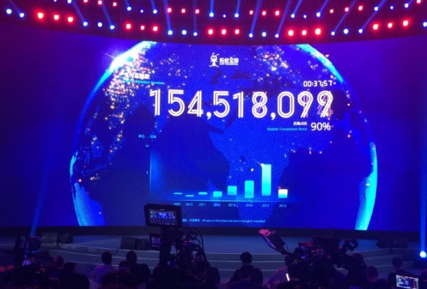 2016天猫双十一成交数据直播(实时更新) 2016天猫双十一成交数据直播(实时更新)