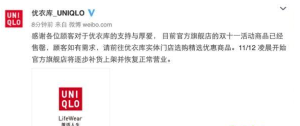 2016天猫双十一成交数据直播(实时更新) 2016天猫双十一成交数据直播(实时更新)