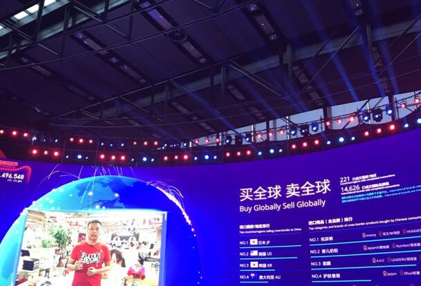 2016天猫双十一成交数据直播(实时更新) 2016天猫双十一成交数据直播(实时更新)