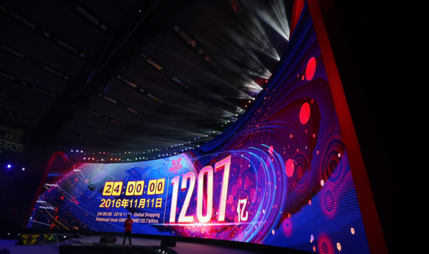 2016天猫双十一成交数据直播(实时更新) 2016天猫双十一成交数据直播(实时更新)