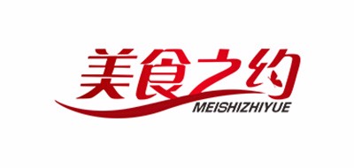 美食之约是什么牌子_美食之约品牌怎么样?