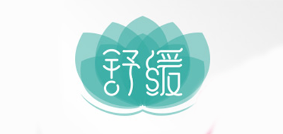舒缓是什么牌子_舒缓品牌怎么样?