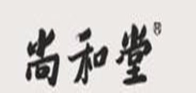 尚和堂是什么牌子_尚和堂品牌怎么样?