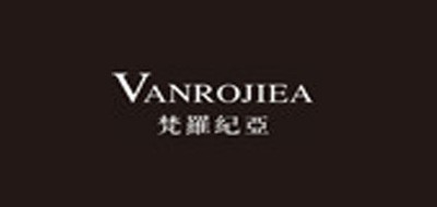 VANROJIEA是什么牌子_梵罗纪亚品牌怎么样?