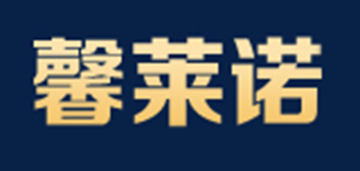 馨莱诺是什么牌子_馨莱诺品牌怎么样?