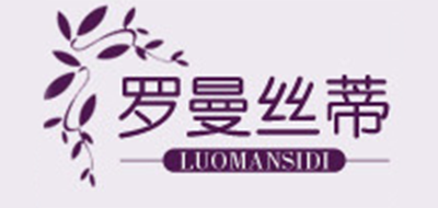 罗曼丝蒂是什么牌子_罗曼丝蒂品牌怎么样?