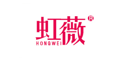 虹薇是什么牌子_虹薇品牌怎么样?