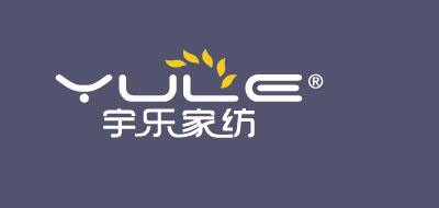 宇乐家纺是什么牌子_宇乐家纺品牌怎么样?