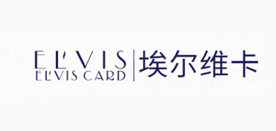 埃尔维卡是什么牌子_埃尔维卡品牌怎么样?