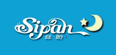 丝盼是什么牌子_丝盼品牌怎么样?