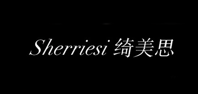 SHERRIESI是什么牌子_绮美思品牌怎么样?