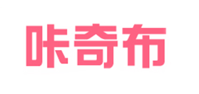 咔奇布是什么牌子_咔奇布品牌怎么样?