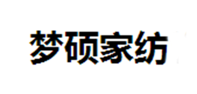 梦硕是什么牌子_梦硕品牌怎么样?