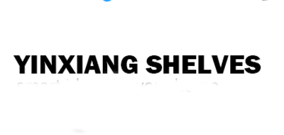 YINXIANG SHELVES是什么牌子_银祥货架品牌怎么样?
