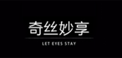 奇丝妙享是什么牌子_奇丝妙享品牌怎么样?