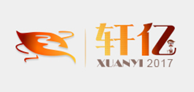 轩亿是什么牌子_轩亿品牌怎么样?