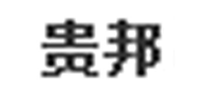 KEYHANDLE是什么牌子_贵邦品牌怎么样?