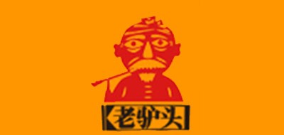 老驴头是什么牌子_老驴头品牌怎么样?