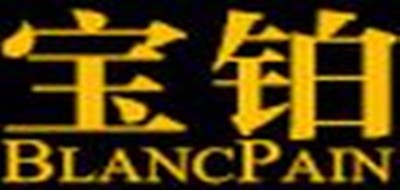宝铂是什么牌子_宝铂品牌怎么样?