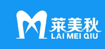 莱美秋是什么牌子_莱美秋品牌怎么样?